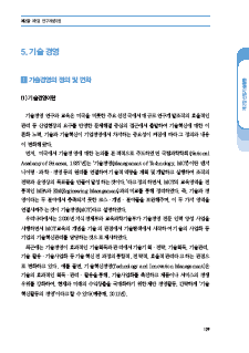 2-5 피망 슬롯 머니 상경영